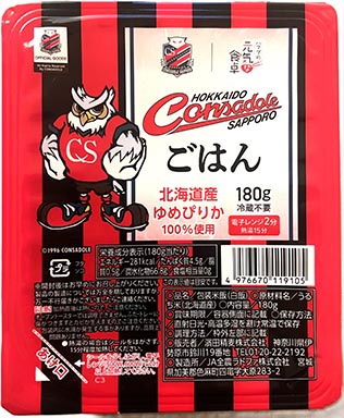 勝ち鯛めし