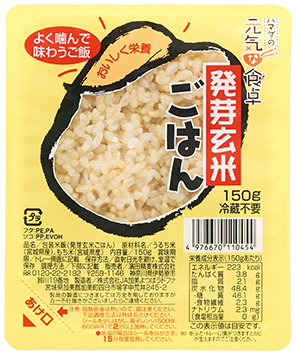 パックごはん『元気な食卓　発芽玄米ごはん』