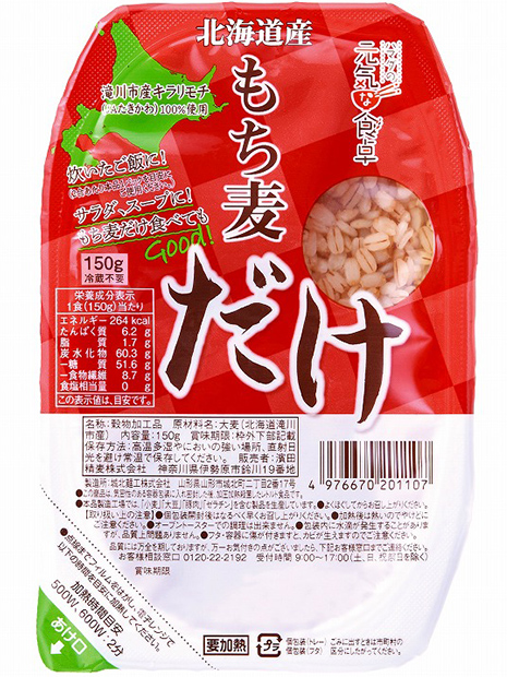 商品案内｜濱田精麦株式会社